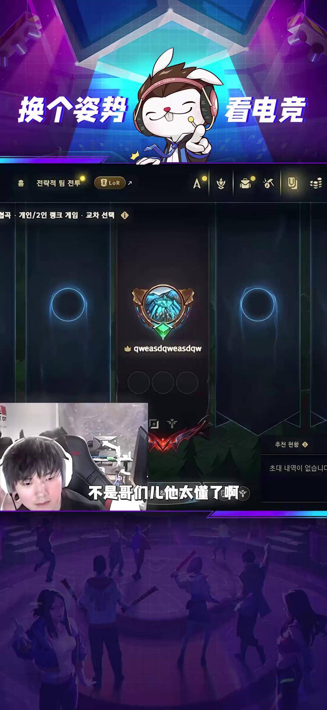 pgJackeyLove赛事官方发布战术调整新规,FPX争议不断!(joeyfisherdeo)